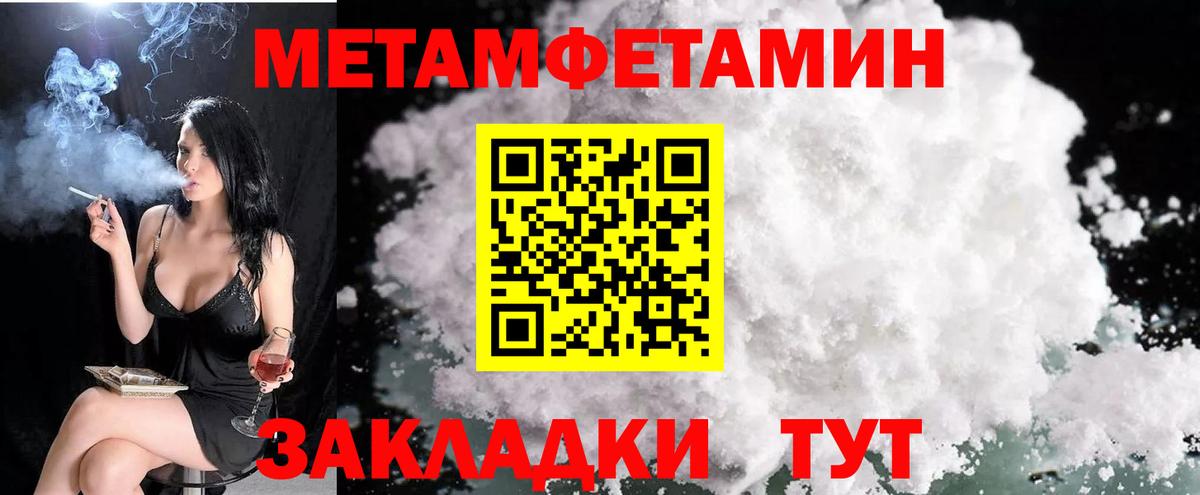 Amphetamine  Амфетамин Premium  Вход с VPN  Вышний Волочёк  Amphetamine 