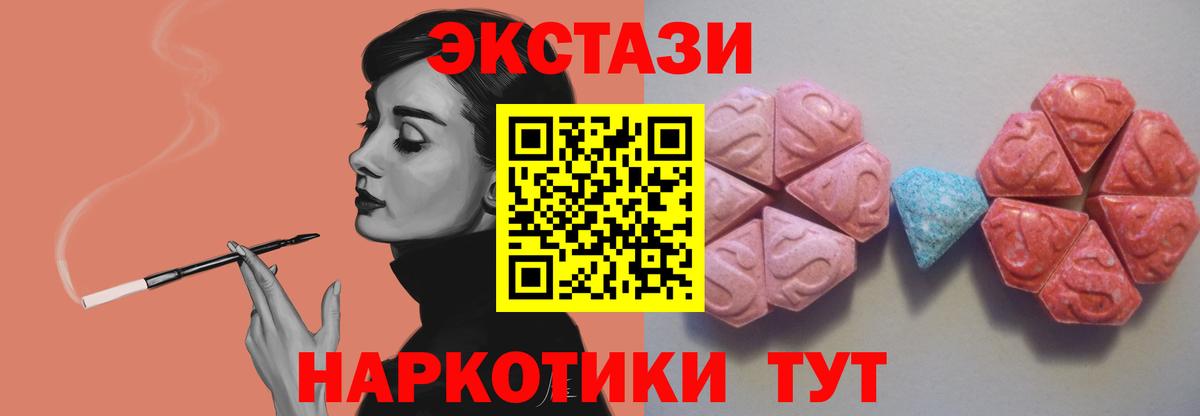 Вышний Волочёк  Экстази таблы  Вход с VPN 