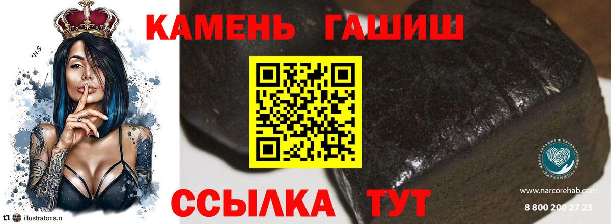 Гашиш Cannabis Вышний Волочёк