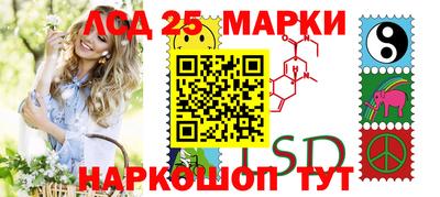 меф VHQ Балахна