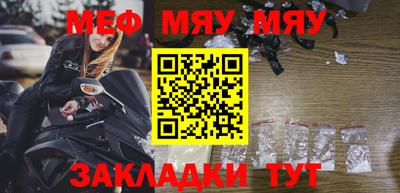 прущие крисы Балаково