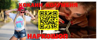 соль курить ск Балашиха