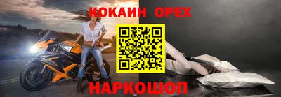 мяу мяу мука Апшеронск