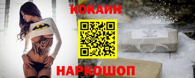 соль курить ск Балашиха