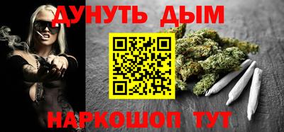 соль курить ск Балашиха