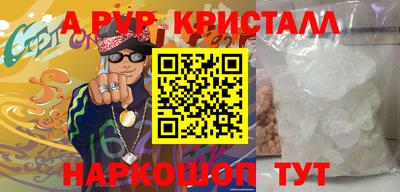 скорость mdpv Волжск