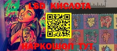 прущие крисы Балаково