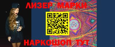 альфа пвп Апрелевка