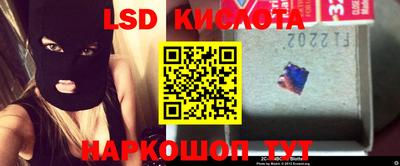 альфа пвп Апрелевка