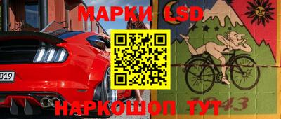 ГАЛЛЮЦИНОГЕННЫЕ ГРИБЫ Волгодонск