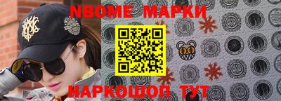 прущие крисы Балаково