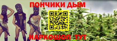 соль курить ск Балашиха