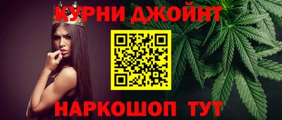 прущие крисы Балаково