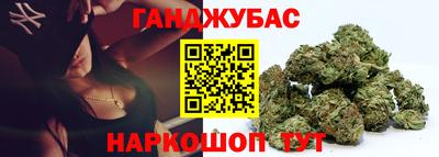прущие крисы Балаково