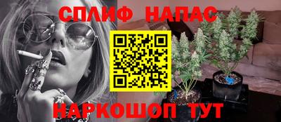прущие крисы Балаково