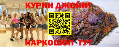 мяу мяу мука Апшеронск