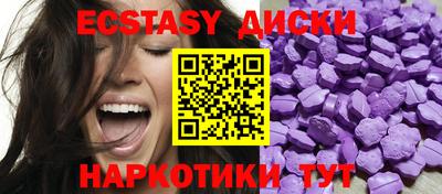прущие крисы Балаково
