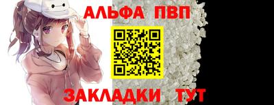 соль курить ск Балашиха
