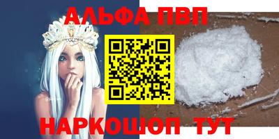 мяу мяу мука Апшеронск