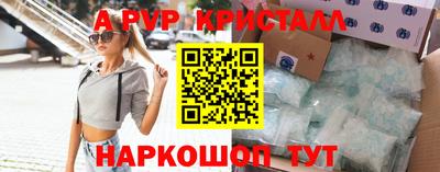 соль курить ск Балашиха
