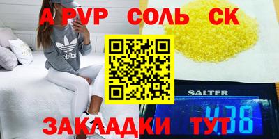 скорость mdpv Волжск