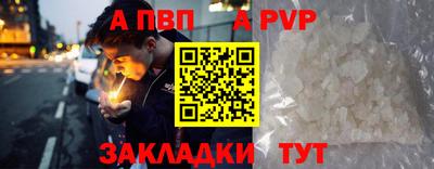 прущие крисы Балаково