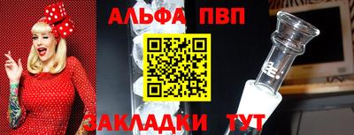 прущие крисы Балаково