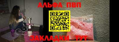соль курить ск Балашиха