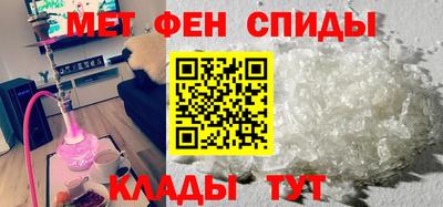 соль курить ск Балашиха