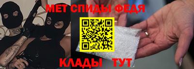 меф VHQ Балахна