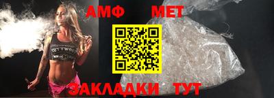 прущие крисы Балаково