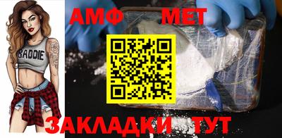 соль курить ск Балашиха