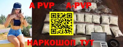 прущие крисы Балаково