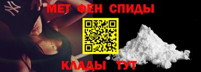 прущие крисы Балаково