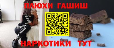 соль курить ск Балашиха