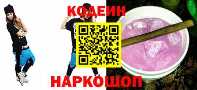 соль курить ск Балашиха