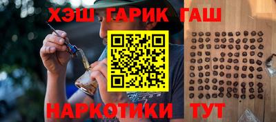 мяу мяу мука Апшеронск