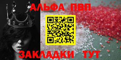 мяу мяу мука Апшеронск