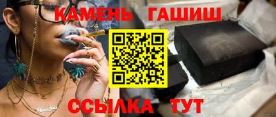 прущие крисы Балаково
