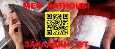 прущие крисы Балаково