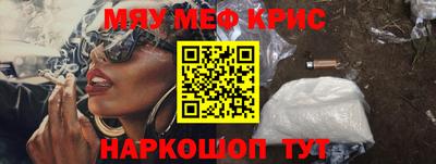 альфа пвп Апрелевка