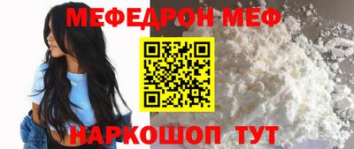 мяу мяу мука Апшеронск