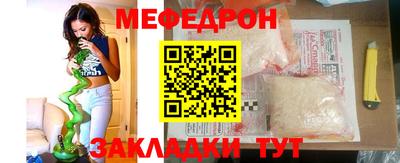 соль курить ск Балашиха
