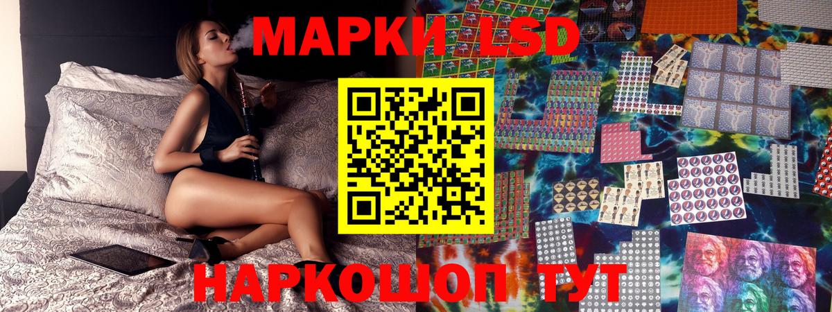 Марки N-bome 1,8мг  Вход с VPN  Наркотические марки  Марки N-bome 1,8мг  Вышний Волочёк 