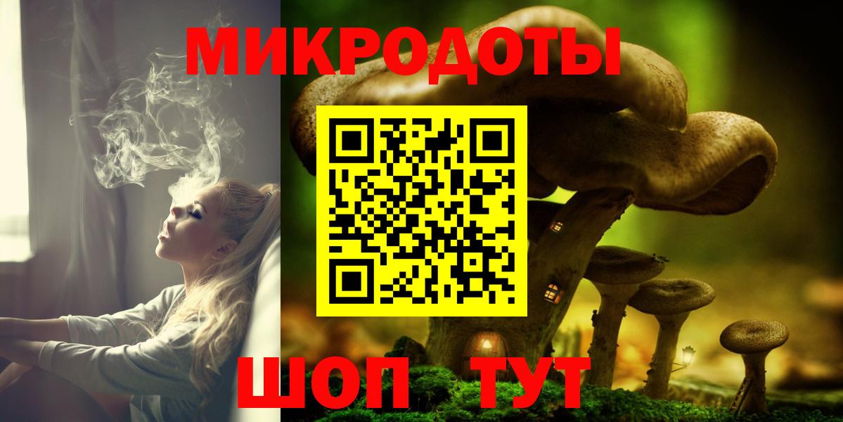 Галлюциногенные грибы Magic Shrooms Вышний Волочёк