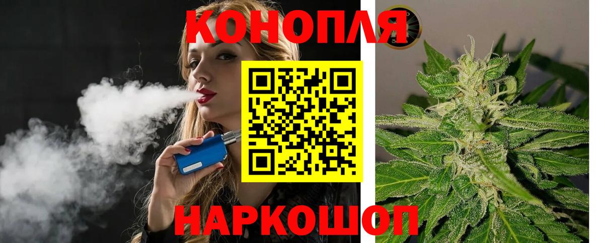 Канабис индика  Бошки Шишки Ganja  Вышний Волочёк  МАРИХУАНА MAZAR  Каннабис гибрид  Вход с VPN 
