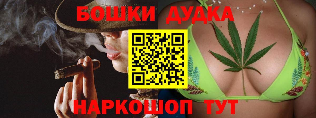 Каннабис конопля  Марихуана семена  Канабис семена  Вышний Волочёк 