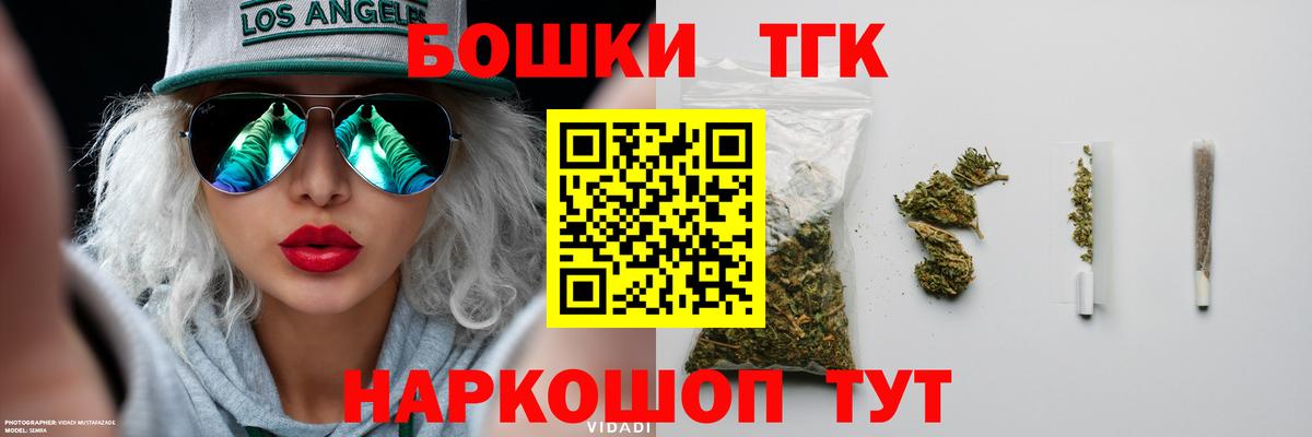 Бошки марихуана гибрид Вышний Волочёк